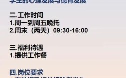 辅导班老师招聘，关键在哪些能力？