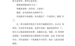 为何感恩是人生必修课？