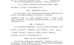 如何提升辅导员工作实效性？