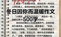 温暖的套路是真情还是表演？