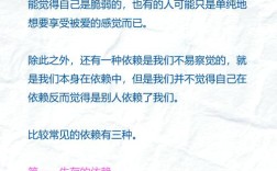 摆脱依赖 议论文