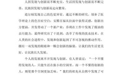 创业之路，是机遇还是挑战？