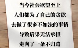 贪欲是万恶之源吗？