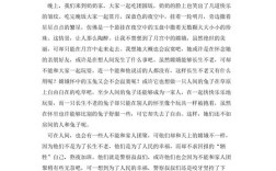 善良为题的议论文