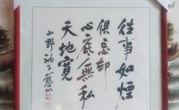 何为无私天地宽？无私何以拓宽天地？