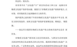 非遗传承，路在何方？