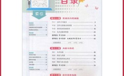 九年级上册物理辅导，难点怎么突破？