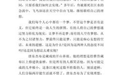 坚持，成功的唯一路径还是偶然助力？