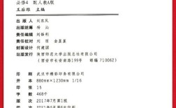 数学必修四辅导，如何高效突破重难点？