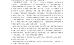 距离产生美议论文素材