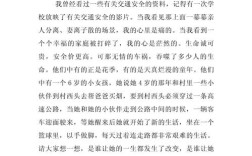 生命究竟为何而存在？