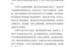 军人精神，时代如何传承与践行？