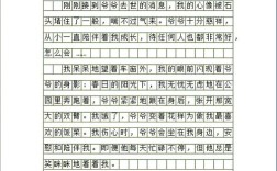 泪的重量，脆弱的宣泄还是灵魂的淬炼？