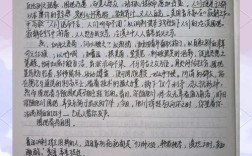 911事件是历史教训还是仇恨导火索？