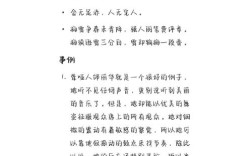 喧嚣中如何守护内心的宁静？