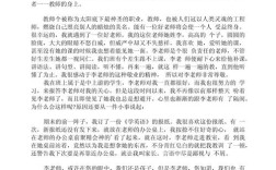 奉献的价值如何衡量？