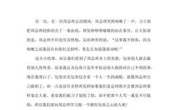 学会包容，为何说包容是个人修养与社会和谐的基石？