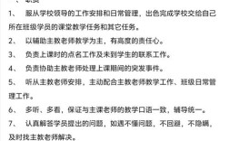 辅导员在学生日常管理中究竟扮演着怎样的角色？除了学业指导，他们还承担哪些具体职责？