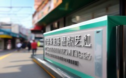 夏普宁波北仑维修点