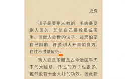 安贫乐道议论文