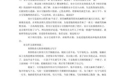 议论文坚强素材，如何选材才打动人心？