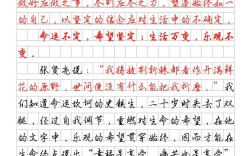 如何学会肯定自我与他人？