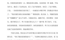 成才之路，究竟该如何走？