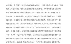 议论文失败的原因究竟是什么？