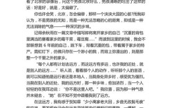 为何远方总让人心生向往？