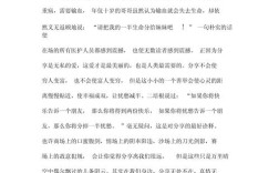 精神何以凌驾于物质之上？