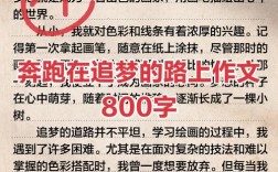 长跑的意义，仅是坚持与胜利吗？