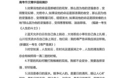 个性与共性，该如何平衡？