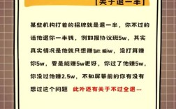 辅导班包过承诺，真的能兑现吗？