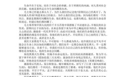 满分作文议论文题目有何秘诀？