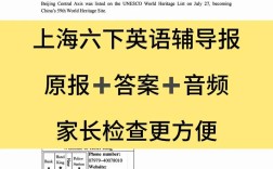 英语听力如何有效提升？