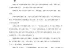 五百字议论文如何立意深刻？