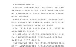 800字周记议论文，周记的价值何在？