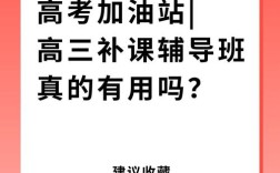 杜周磊高考辅导技巧有哪些实用干货？