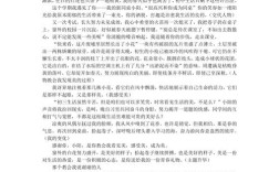 支教，是奉献还是负担？