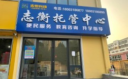 初中辅导班名字怎么取好记又吸引人？