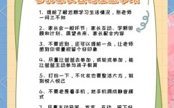 辅导班家长须知，如何选对不踩坑？