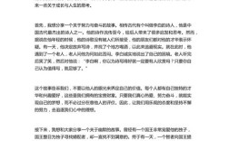 议论文幽默，是调味剂还是硬伤？