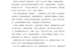 如何做到专心致志，成就卓越人生？