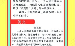 多才是否是议论文的必备素养？