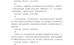 度量为何能成人生圭臬？