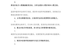 辅导员职系，晋升通道与职业发展如何畅通？