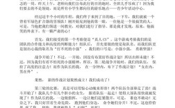 团结如何成为力量的源泉？