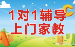 三年级家教辅导