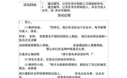 辅导员如何高效策划学生活动？