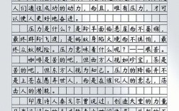 高考压力下，我们该如何自处？